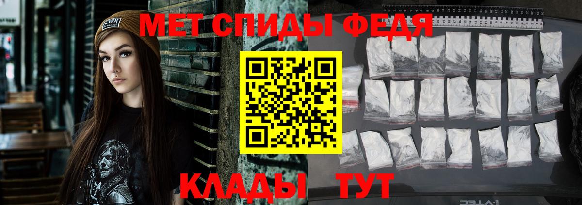 Амфетамин VHQ Набережные Челны
