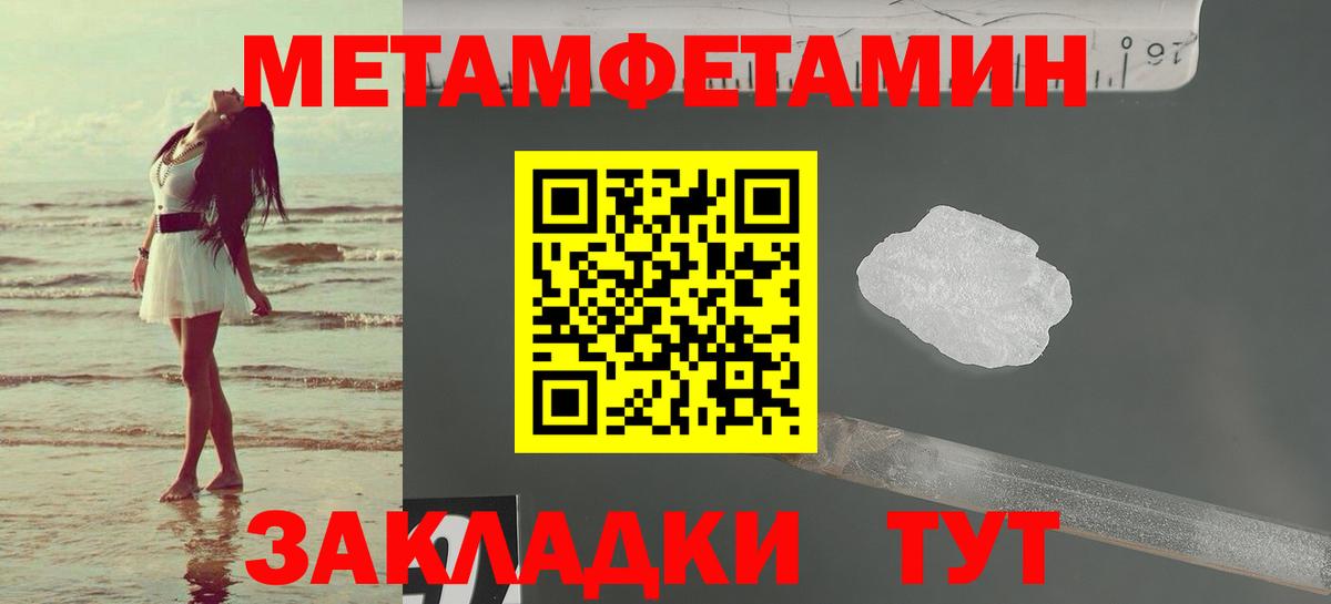 Амфетамин 98%  Вход с VPN  Набережные Челны 