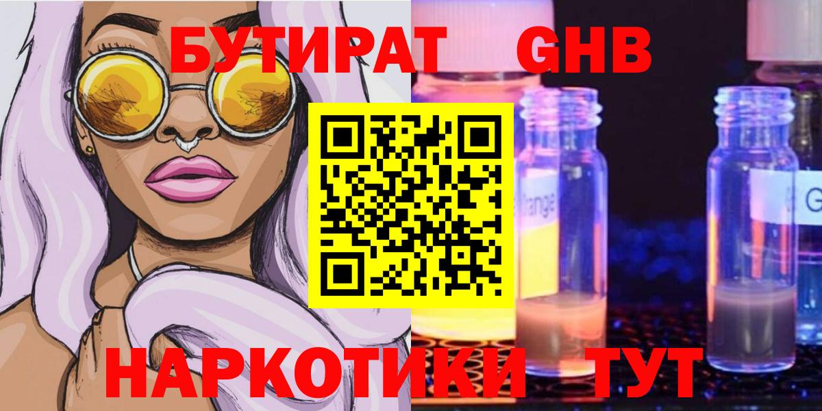 Вейп ТГК Набережные Челны