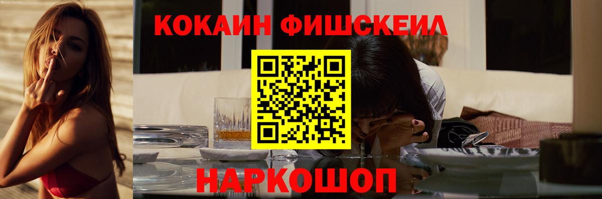 Набережные Челны  КОКАИН 98%  Кокаин Columbia  Кокаин  Вход с VPN 