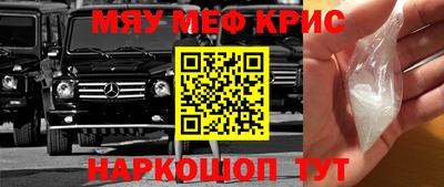 mdpv Бузулук