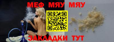 mdpv Бузулук
