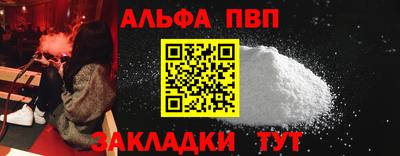 mdpv Бузулук