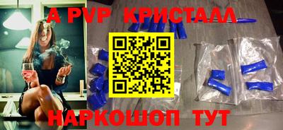 кокаин премиум Будённовск