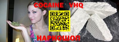 кокаин премиум Будённовск