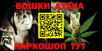 mdpv Бузулук