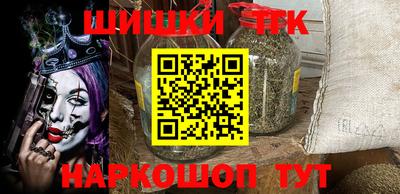 кокаин премиум Будённовск