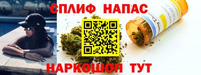 ALPHA PVP Бугуруслан
