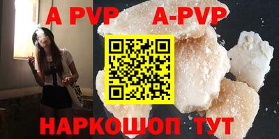 кокаин премиум Будённовск