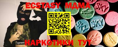 кокаин премиум Будённовск