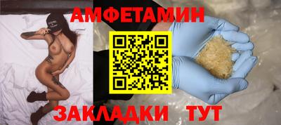 кокаин премиум Будённовск