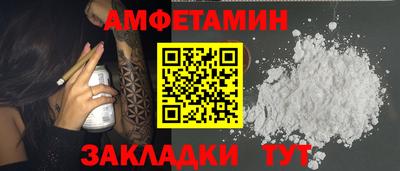 mdpv Бузулук