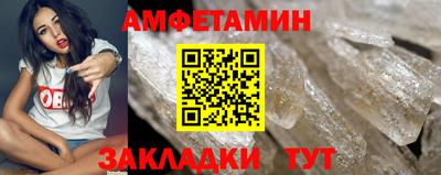 ALPHA PVP Бугуруслан