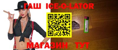 кокаин премиум Будённовск