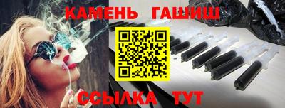 амфетамин Ставрополь