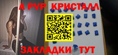 mdpv Бузулук