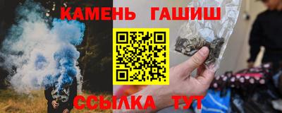 ALPHA PVP Бугуруслан