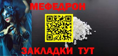 гашик Старая Купавна