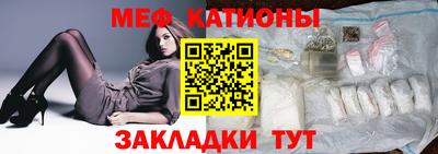 mdpv Бузулук