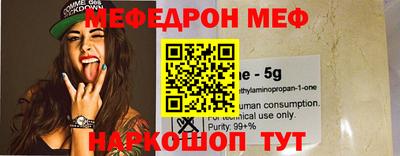 кокаин премиум Будённовск