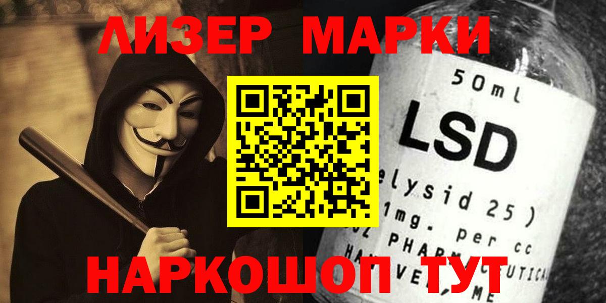 Набережные Челны  LSD-25 экстази ecstasy  ЛСД экстази  Вход с VPN 
