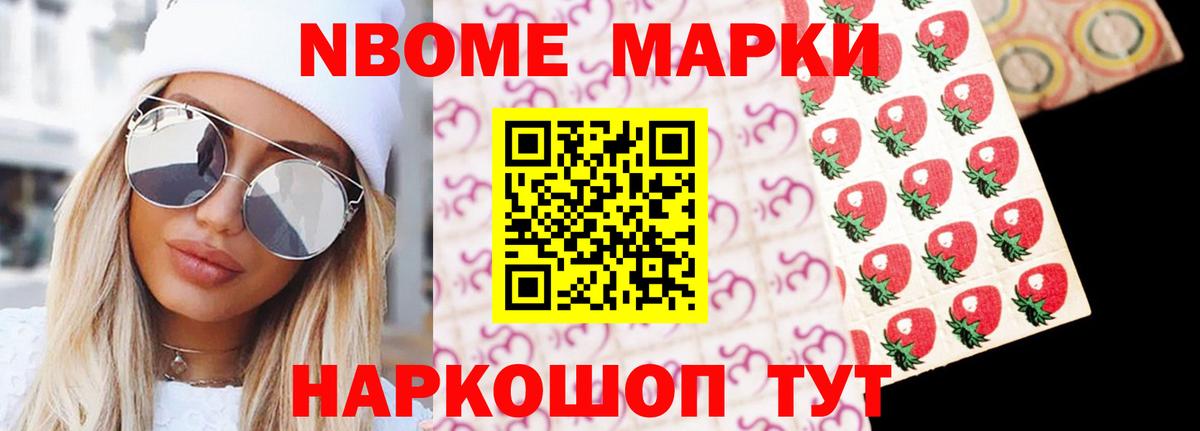 ЛСД экстази кислота Набережные Челны