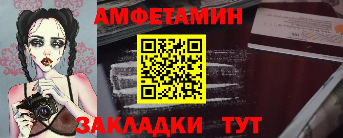 Первитин витя Набережные Челны