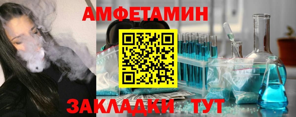 Первитин мет  Вход с VPN  Первитин мет  Набережные Челны 