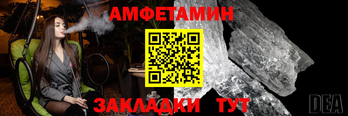 ГАШ  Cocaine  Меф МЯУ МЯУ  Вход с VPN  Героин  ТГК  Меф МЯУ МЯУ кристаллы  Марихуана  Набережные Челны  Продажа наркотиков 