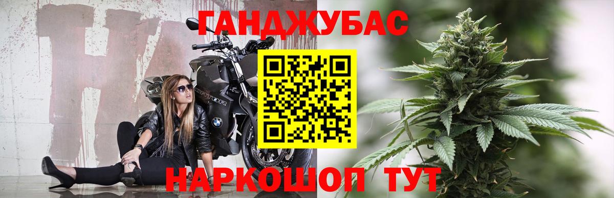 Набережные Челны  Марихуана THC 21%  Конопля LSD WEED  Вход с VPN 